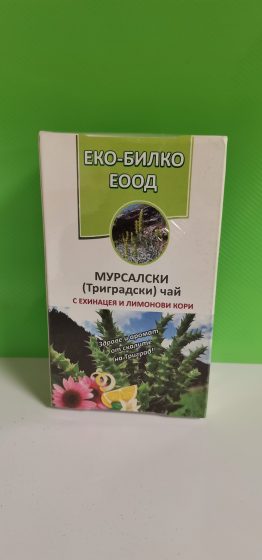 Мурсалски чай-с ехинацея и лимонови кори
