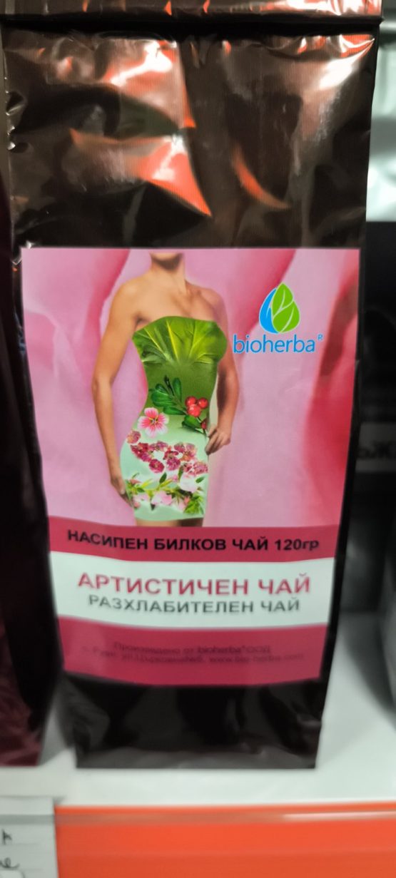 БИОХЕРБА АРТИСТИЧЕН ЧАЙ