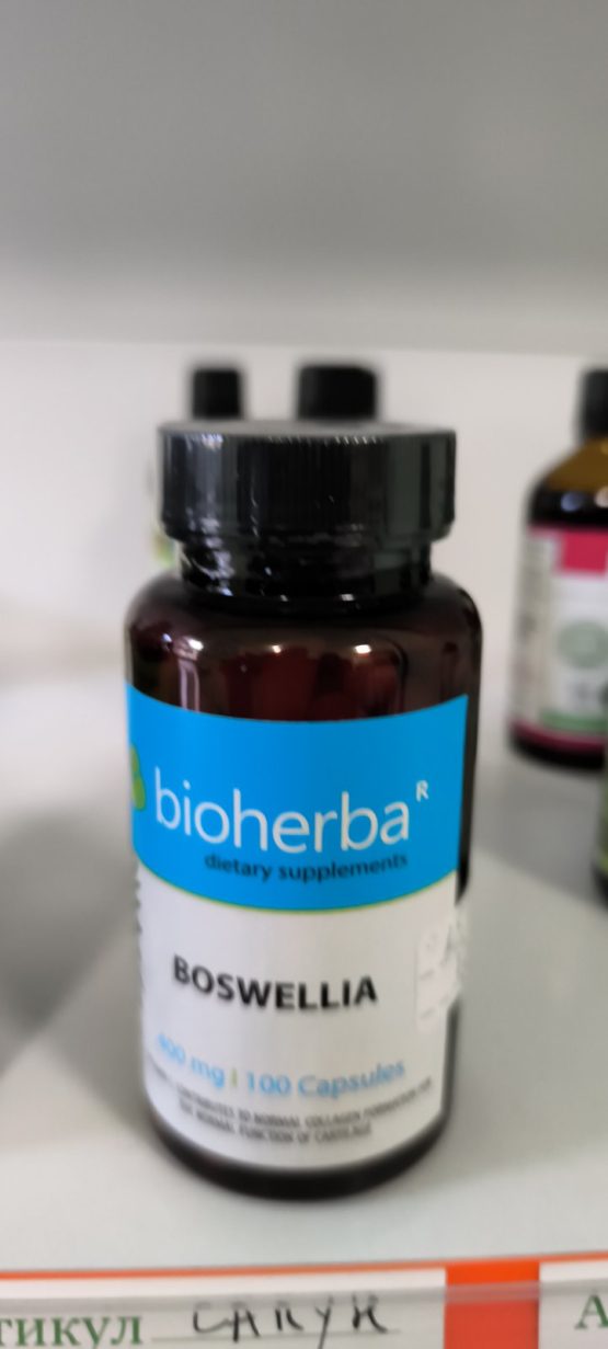 БОСВЕЛИЯ/ BOSWELLIA