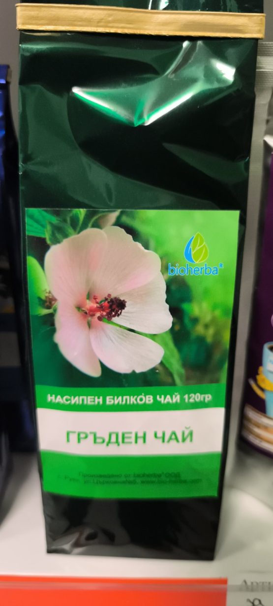 ГРЪДЕН ЧАЙ ЛУКС