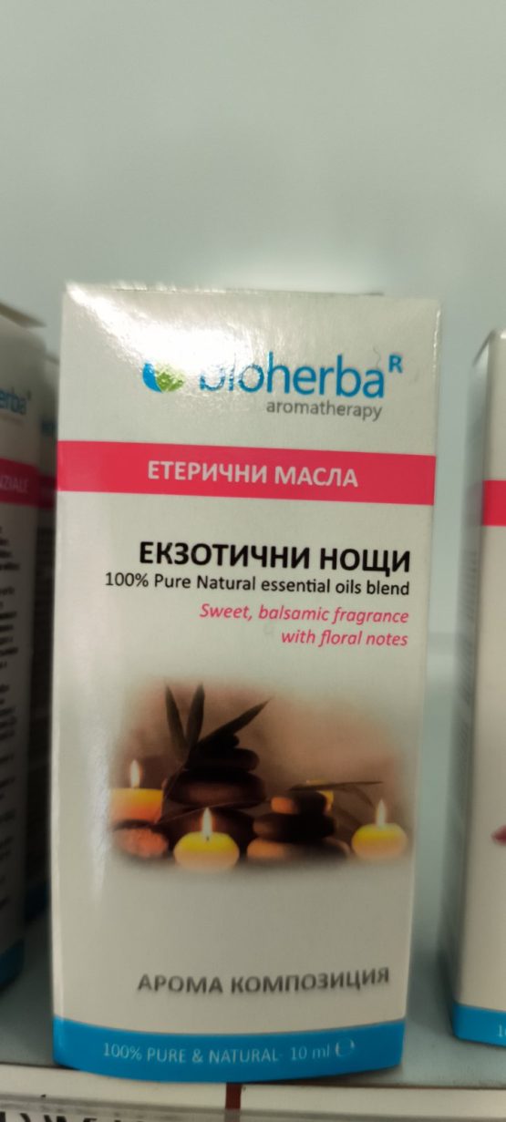 Екзотични нощи
