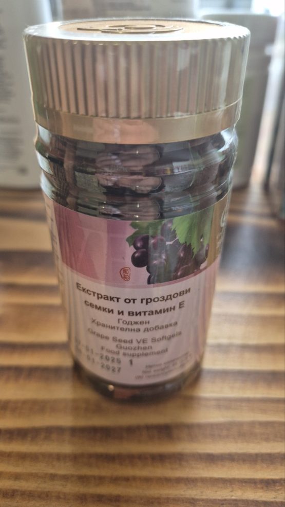Екстракт от Гроздови Семки