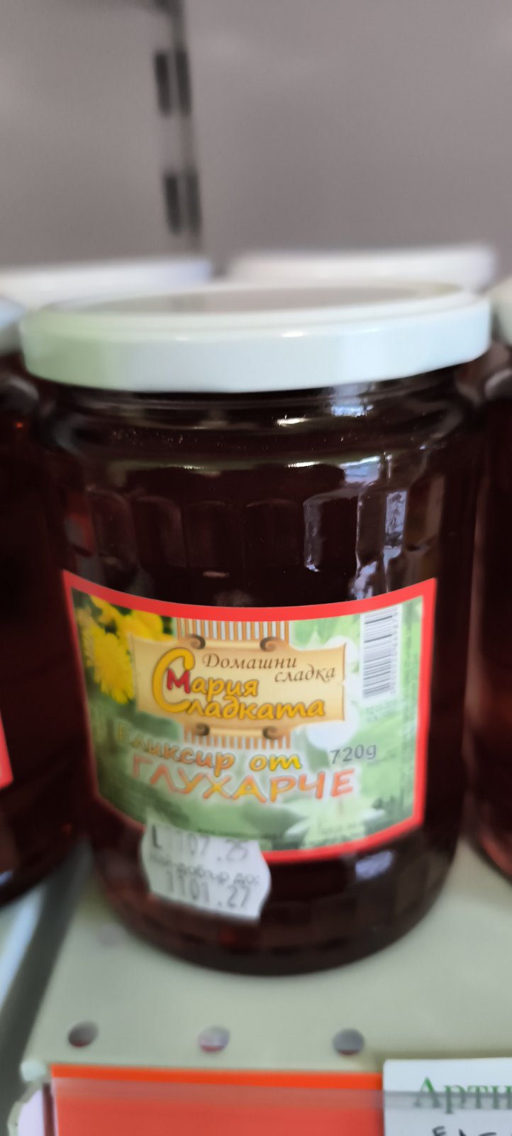 Елексир от Глухарче