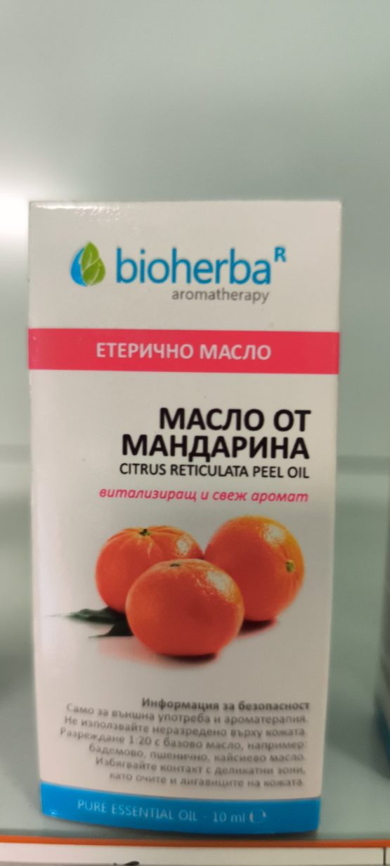 МАСЛО ОТ МАНДАРИНА
