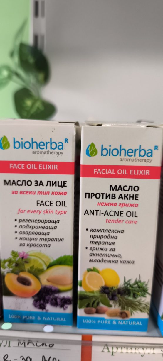 Масла за Очи - Image 4