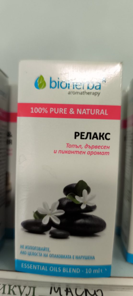 Масло Релакс