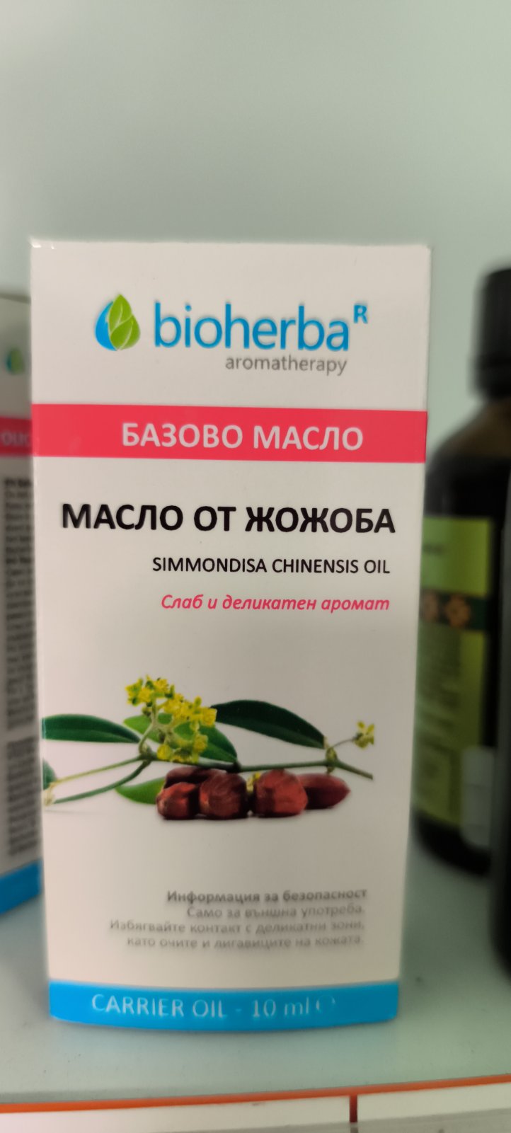 Масло от Жожоба