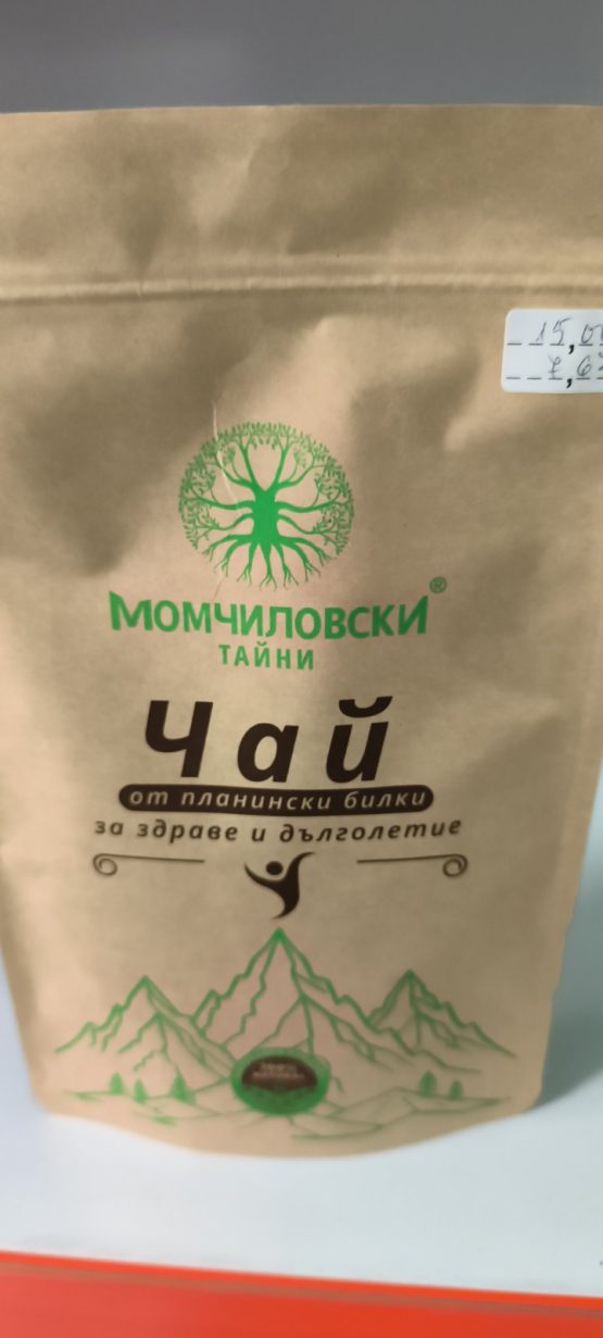 Момчиловски тайни