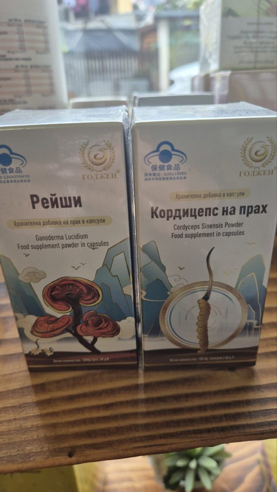 Рейши и Кордицепс