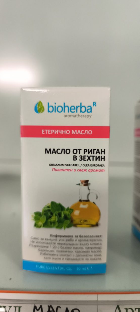 Масло от Риган и Зехтин