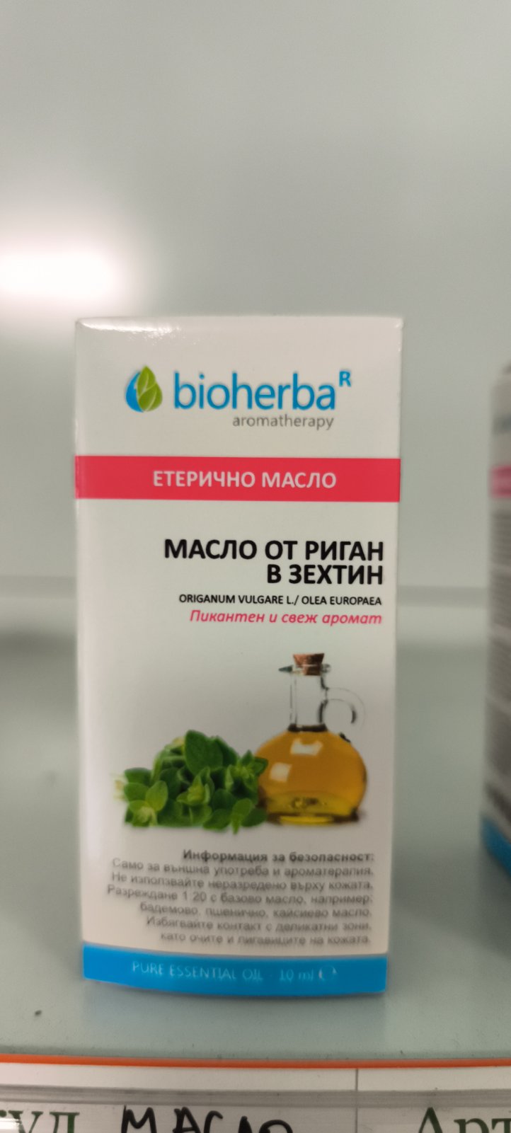 Риган и Зехтин