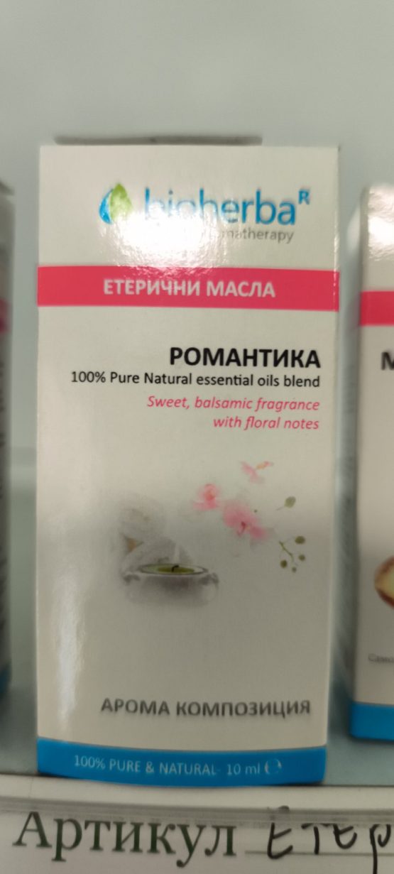 АРОМА КОМПОЗИЦИЯ "РОМАНТИКА"