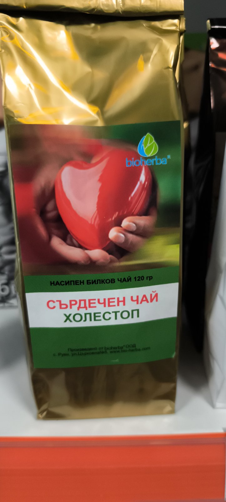Сърдечен чай