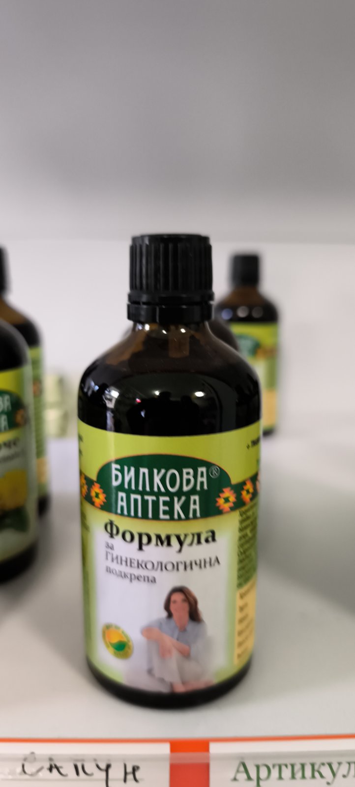 Тинктура Формула