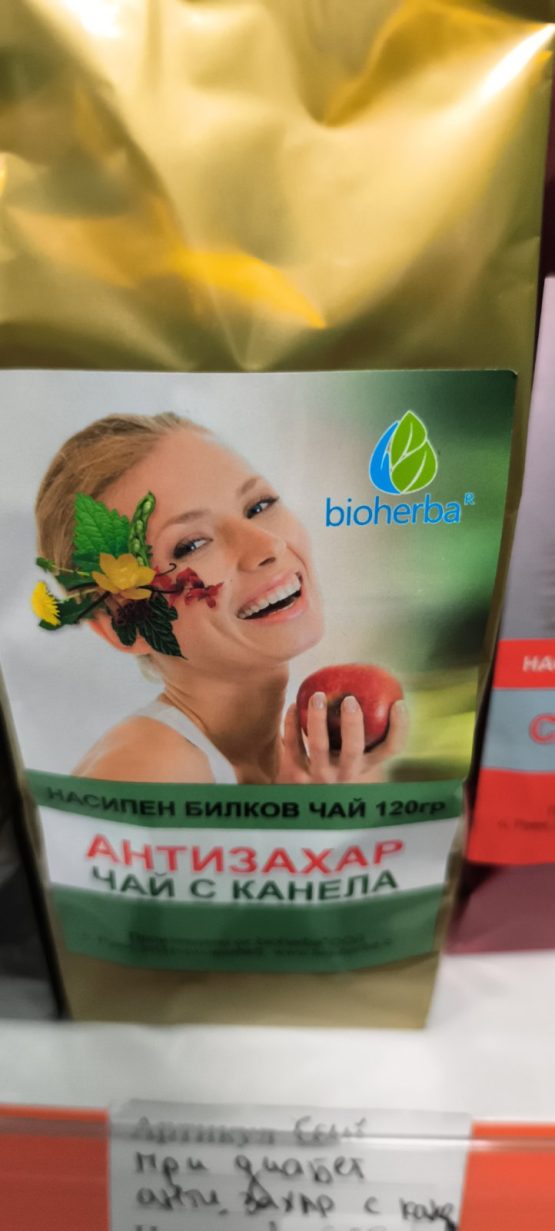ЧАЙ АНТИЗАХАР С КАНЕЛА