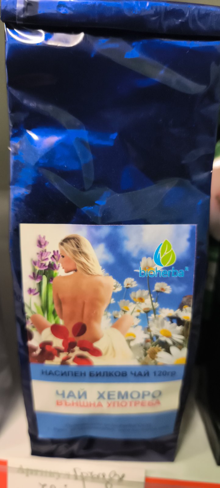 ЧАЙ ХЕМОРО