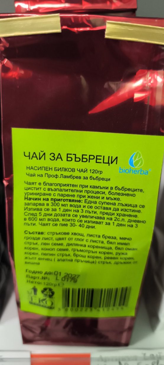 ЧАЙ ЗА БЪБРЕЦИ , Чай на Проф.Ламбрев, 120гр - Image 2