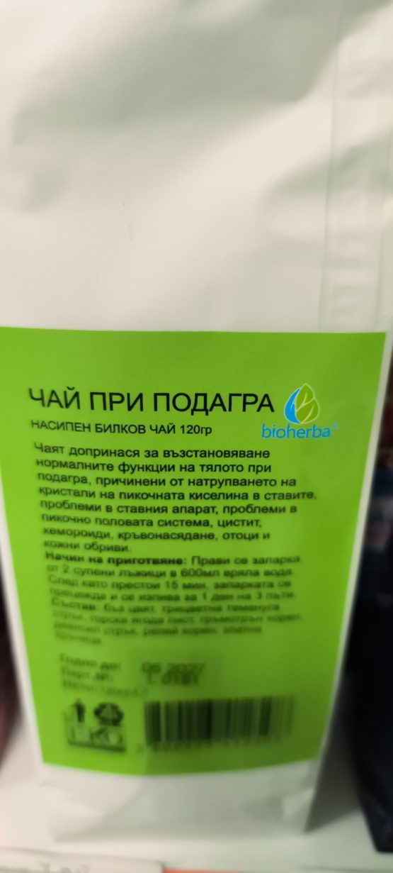 ЧАЙ ЛУКС ВЕНОЛЕК /ЧАЙ ПРИ ПОДАГРА/, 120гр - Image 2