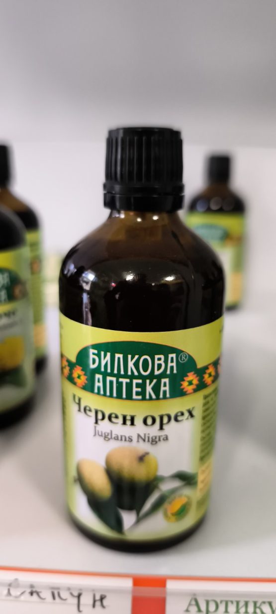 Черен Орех
