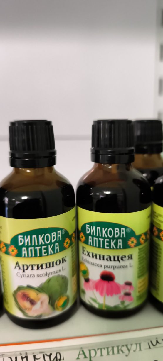 Тинктури Билкова Аптека - Image 2