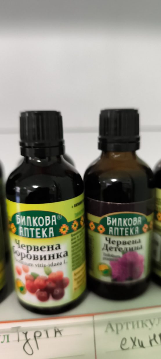 Тинктури Билкова Аптека - Image 4