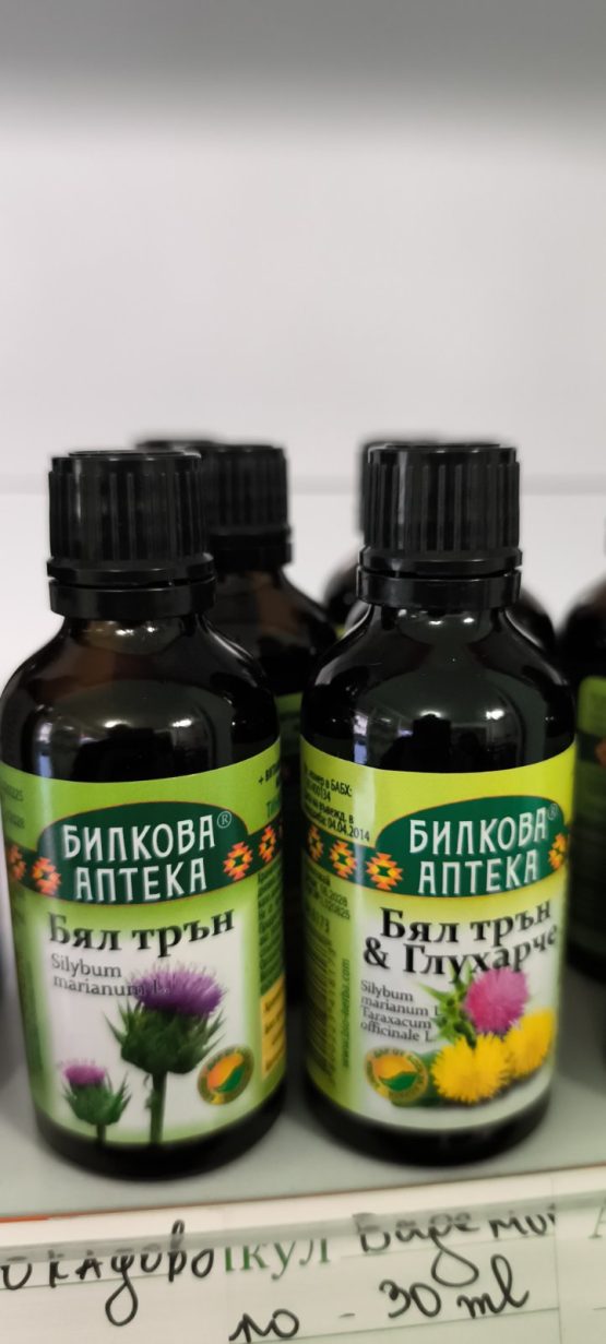 Тинктури Билкова Аптека - Image 8