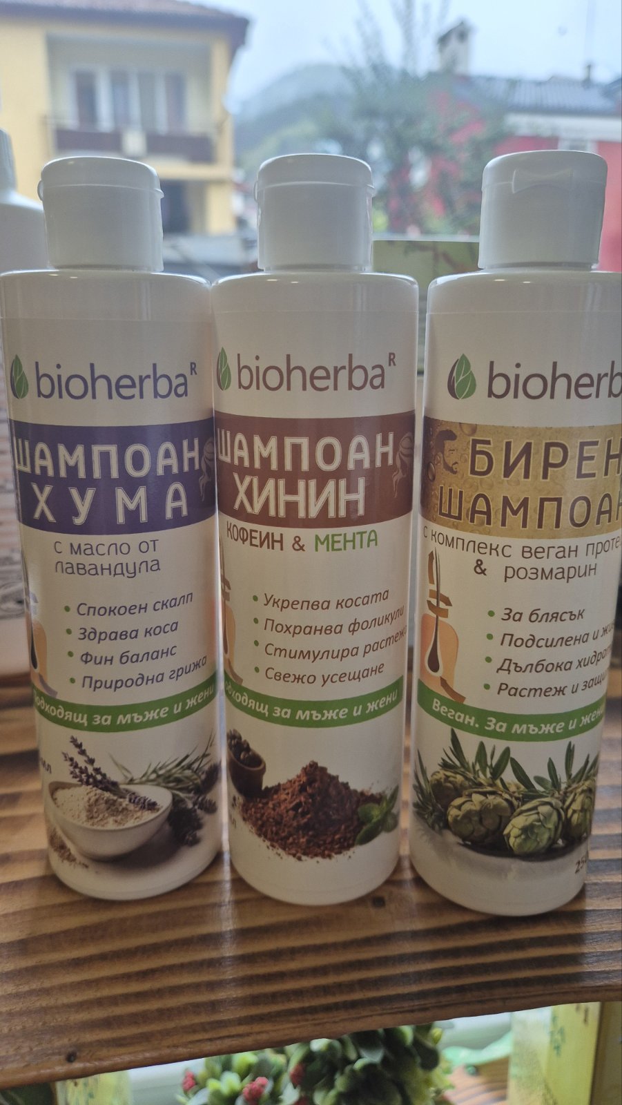натурални шампоани